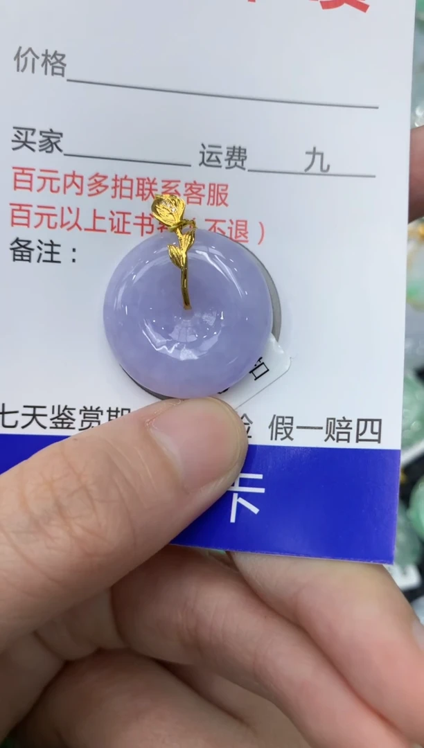 【闪购商品】翡翠颈饰18K金镶嵌11111111