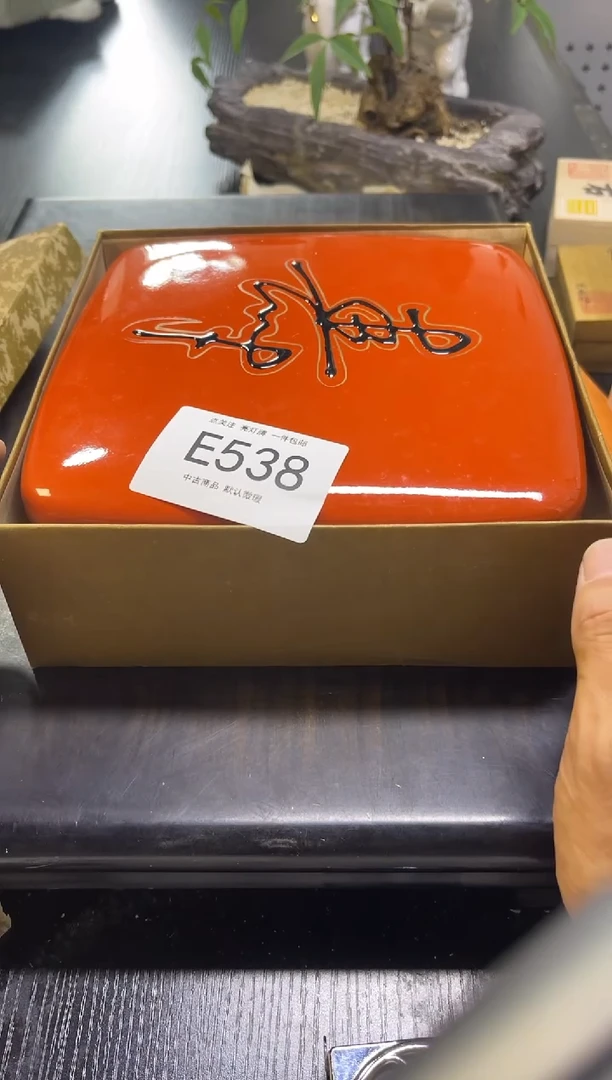 同言陶瓷啊文瓷器E538