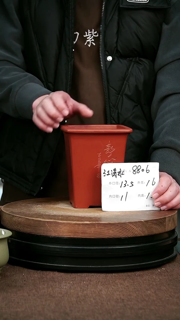 紫砂花盆花卉园艺8806