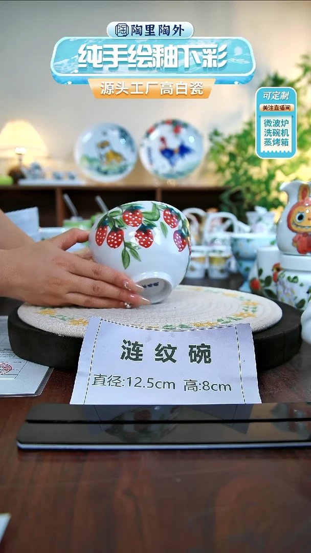 盘景德镇手工手绘陶瓷