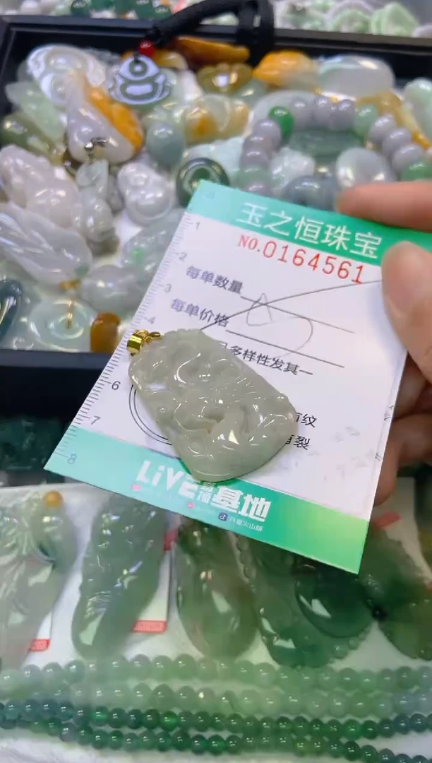 颈饰未镶嵌翡翠闪购0164561多样性发其一