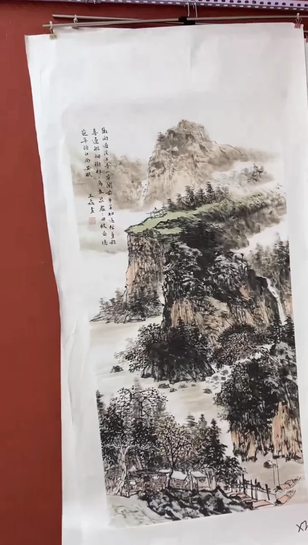 雅趣字画甄选国画