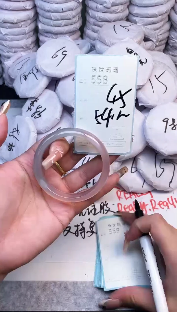 手镯玛瑙/玉髓未镶嵌558