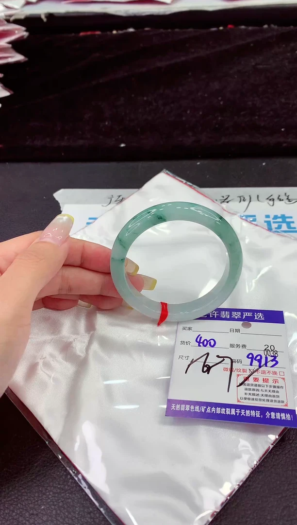 未镶嵌手镯翡翠11111111