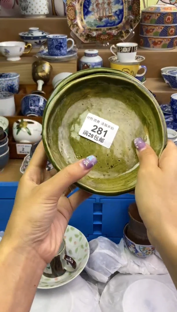 瓷色工艺品品品品281