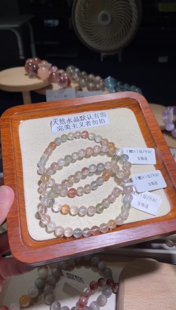 未镶嵌手链水晶131号Y 3条