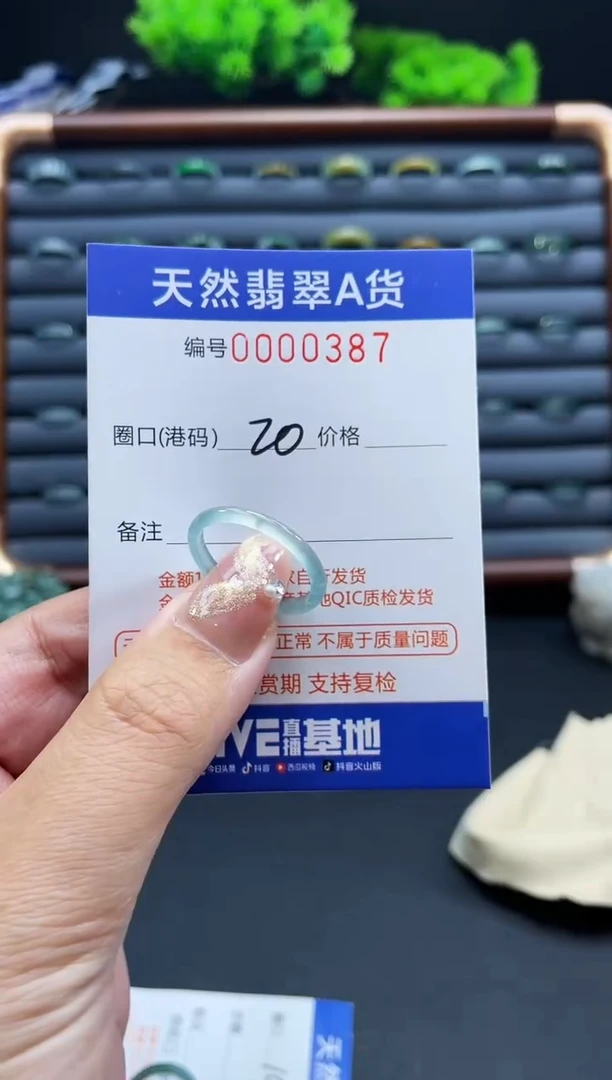 未镶嵌戒指翡翠戒圈