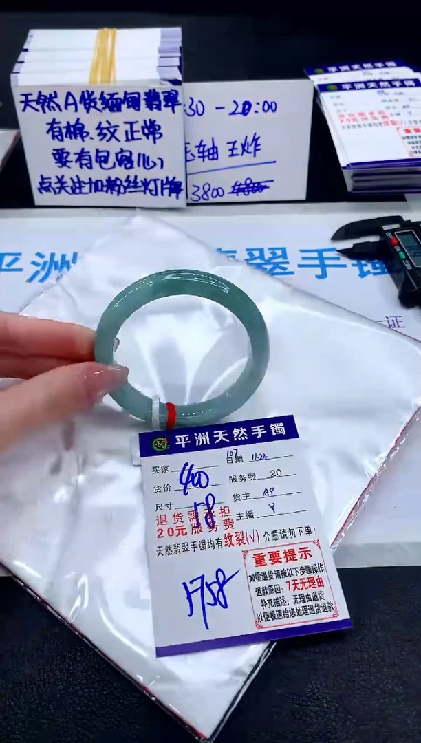 未镶嵌手镯翡翠111111111