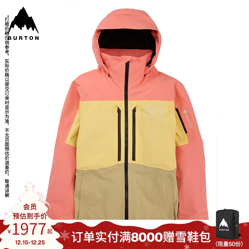 BURTON官方旗舰店伯顿男[ak] GORE-TEX 2L SWASH滑雪服户外装备