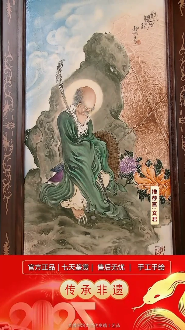 摆件景德镇陶瓷器H781
