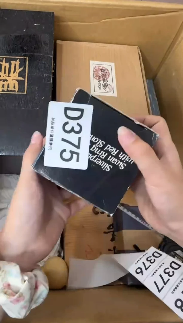 瓷片老*哥375...中古产品谨慎参拍