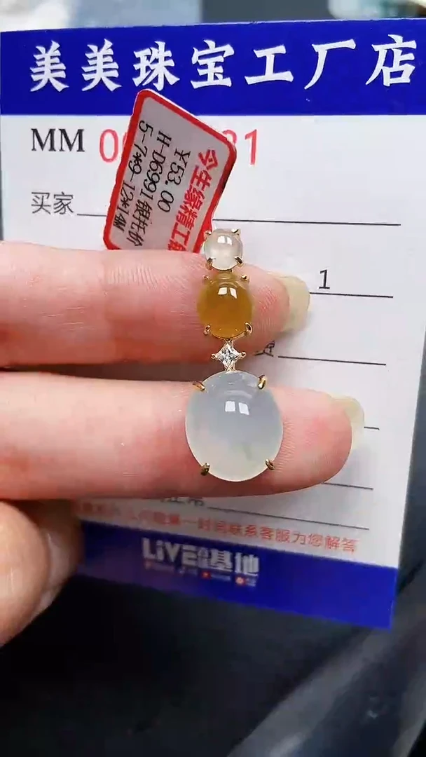 颈饰银S925镶嵌翡翠6181