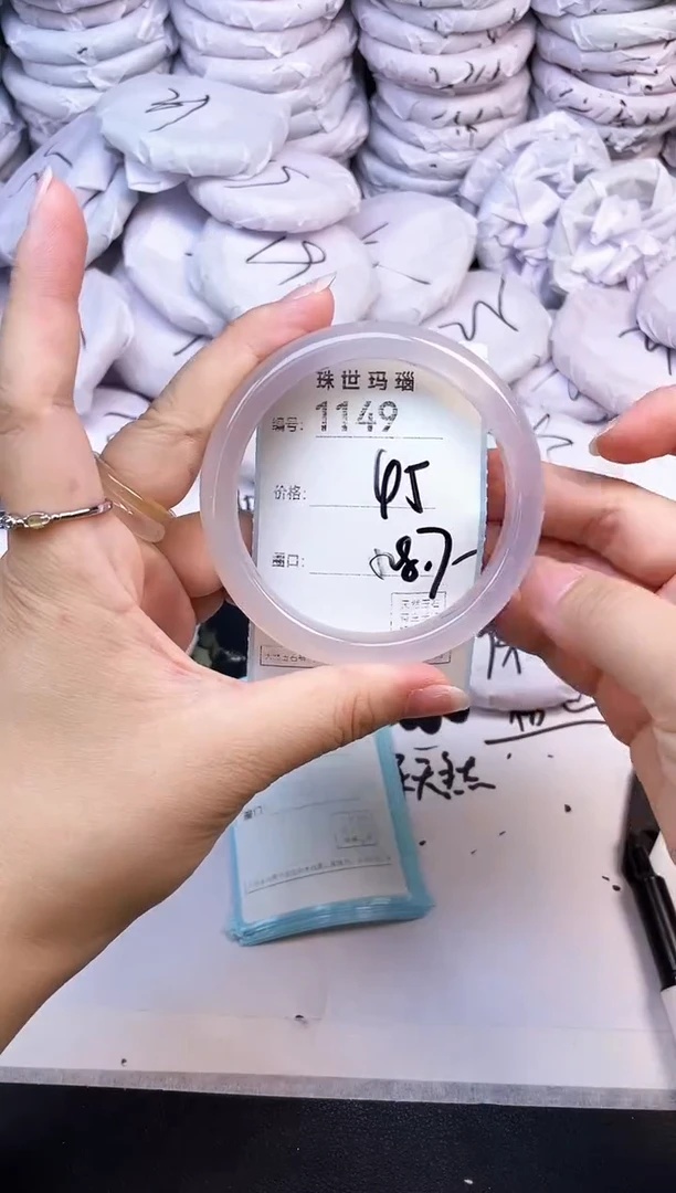 手镯玛瑙/玉髓未镶嵌1149