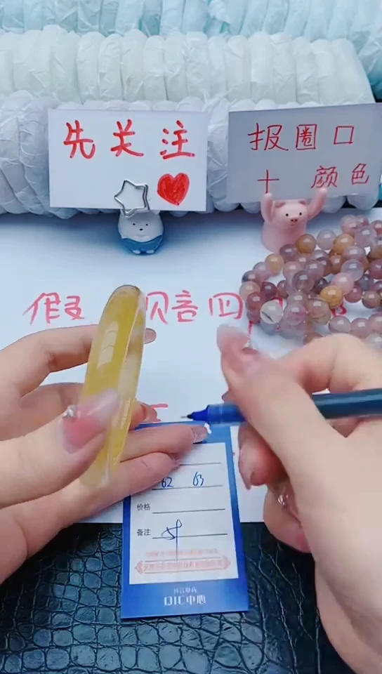 石英质玉手镯未镶嵌y142+62-63