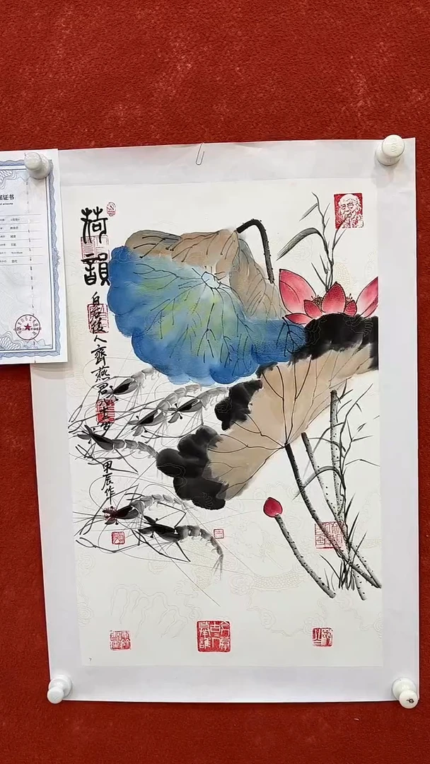 国画9.15-XY-齐燕君-三开-B005