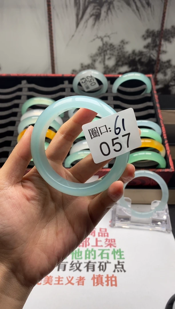 【闪购商品】057专拍链接一物一拍以截图为准