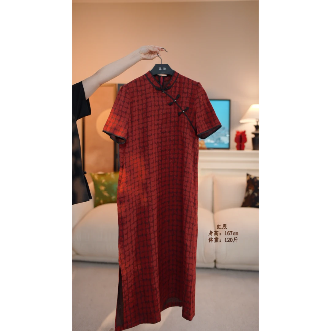 【虹辰·香云纱】高端桑蚕丝时尚复古气质显贵高级格子旗袍裙-HC2666