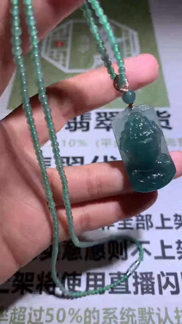 【闪购商品】定制翡翠未镶嵌P毛货-不退不换-多样性发货-