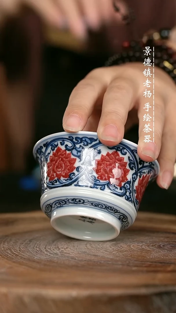微瑕福利手绘高温现代瓷 气 双钩缠枝莲 马蹄杯90c