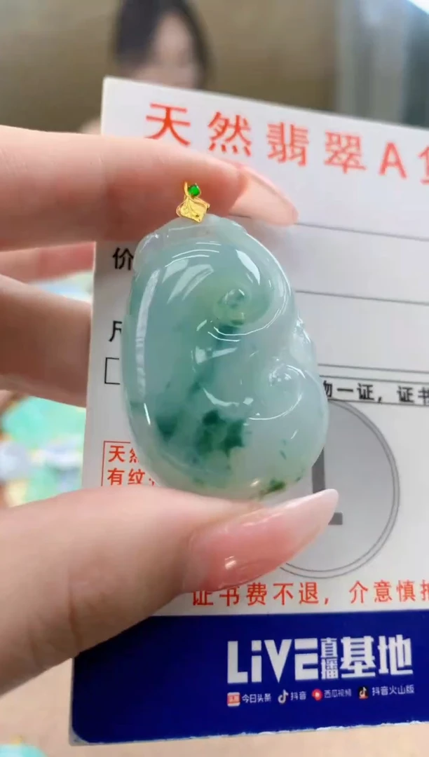 颈饰18K金镶嵌翡翠天然A货翡翠挂件