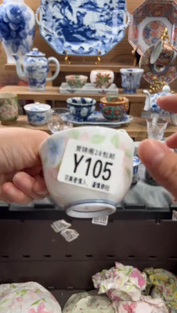 瓷片页*方       Y105