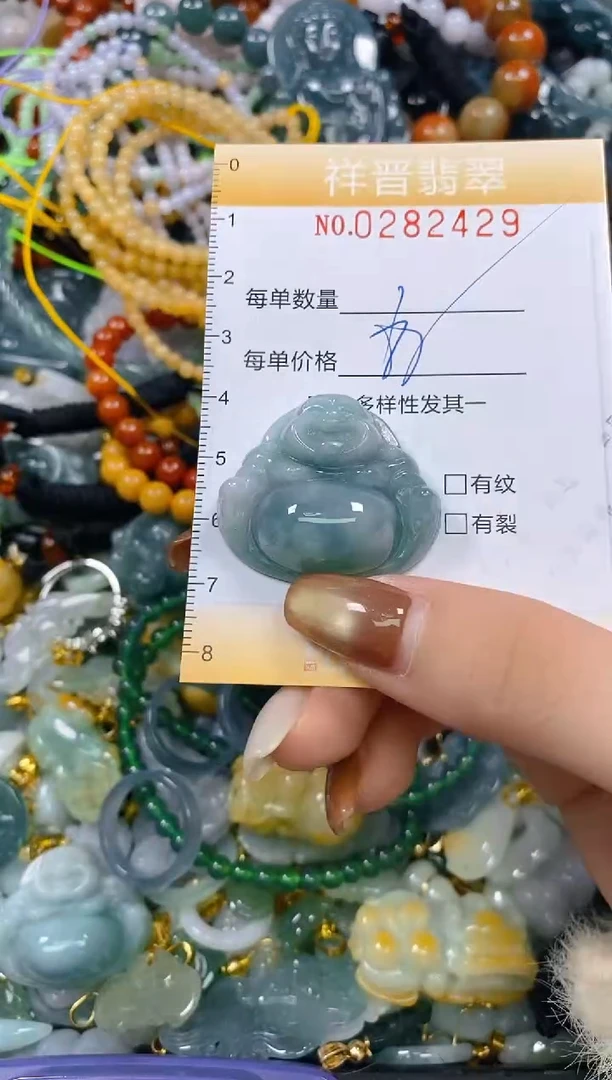 颈饰未镶嵌翡翠闪购0282429