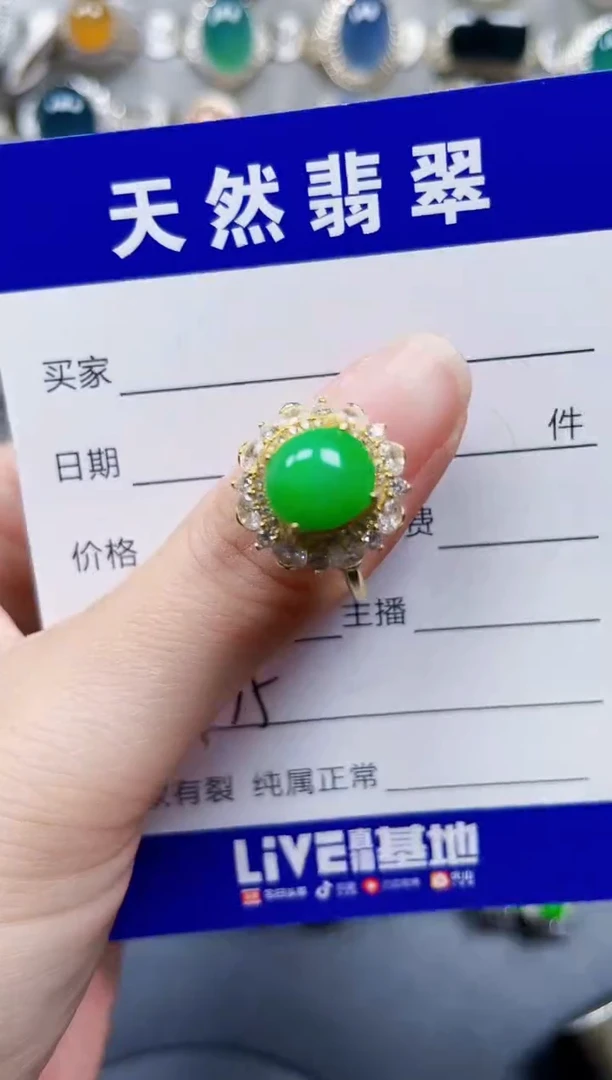 银S925镶嵌戒指翡翠735