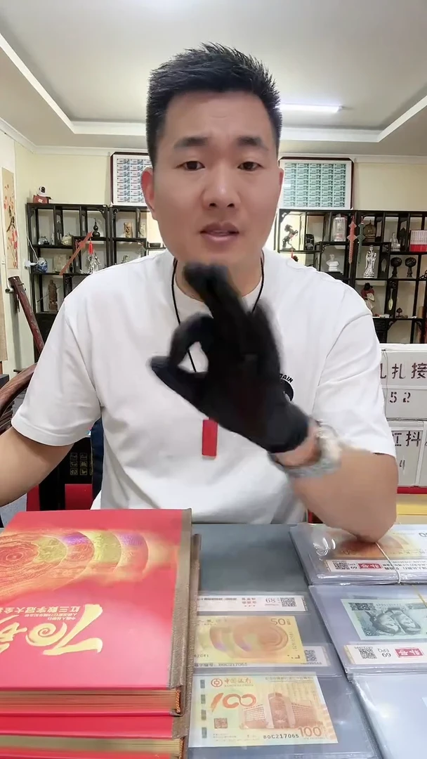 黄金钞首发冠，J000冠