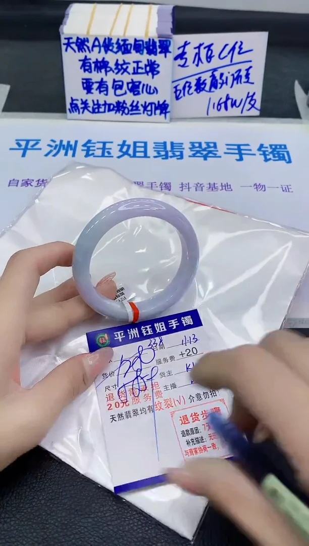 未镶嵌手镯翡翠11
