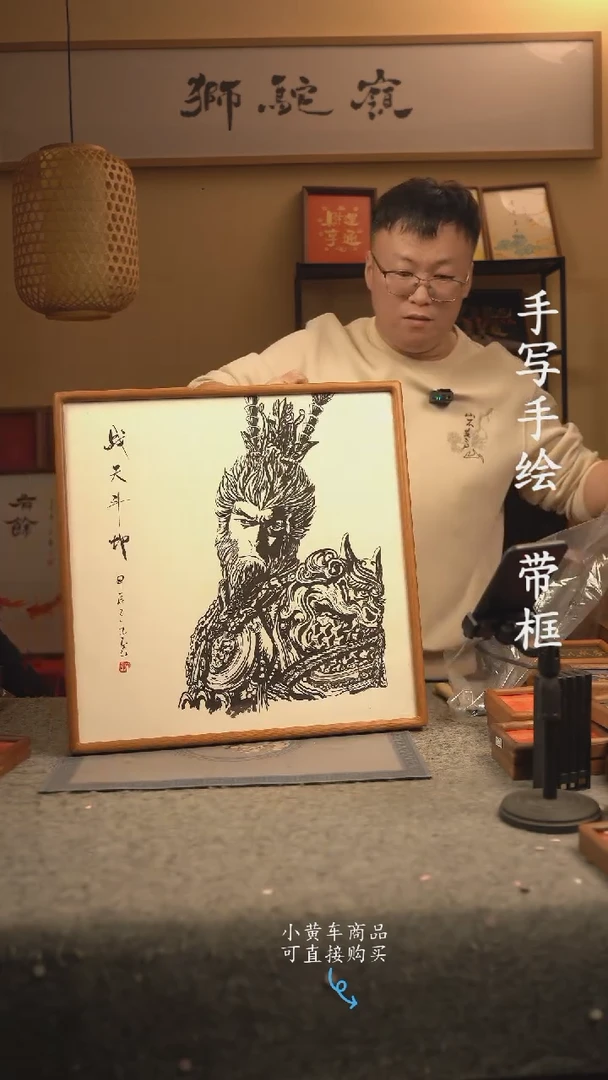 【闪购商品】书法50*50 书法摆（挂）件 编号057