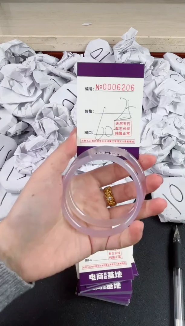 【闪购商品】玛瑙/玉髓手镯未镶嵌6206