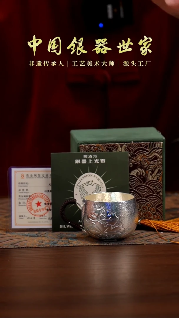 手工雕刻莲花主人杯