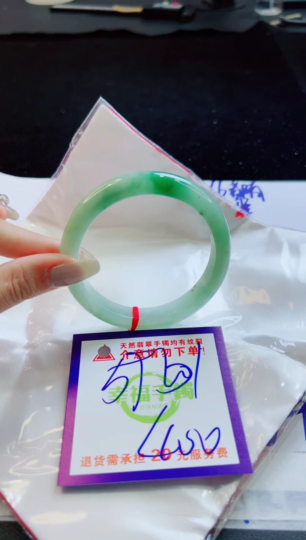 翡翠手镯未镶嵌天然缅甸A货！A货！A货！A货！A货！