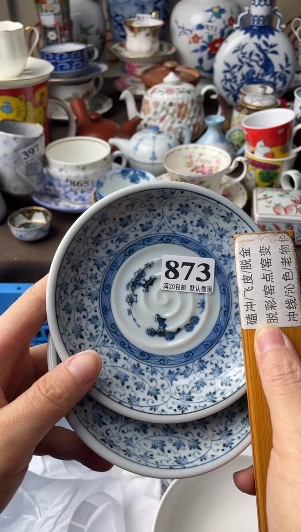 瓷片星**下瓷片瓷片瓷片瓷片