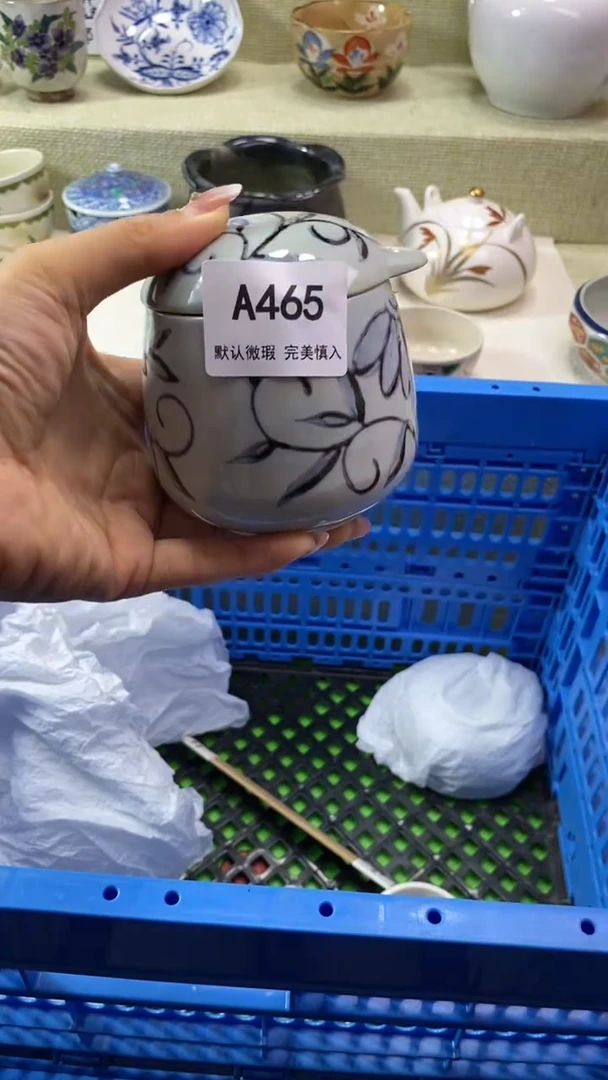 件用****1瓷片 默认微瑕 完美慎入465