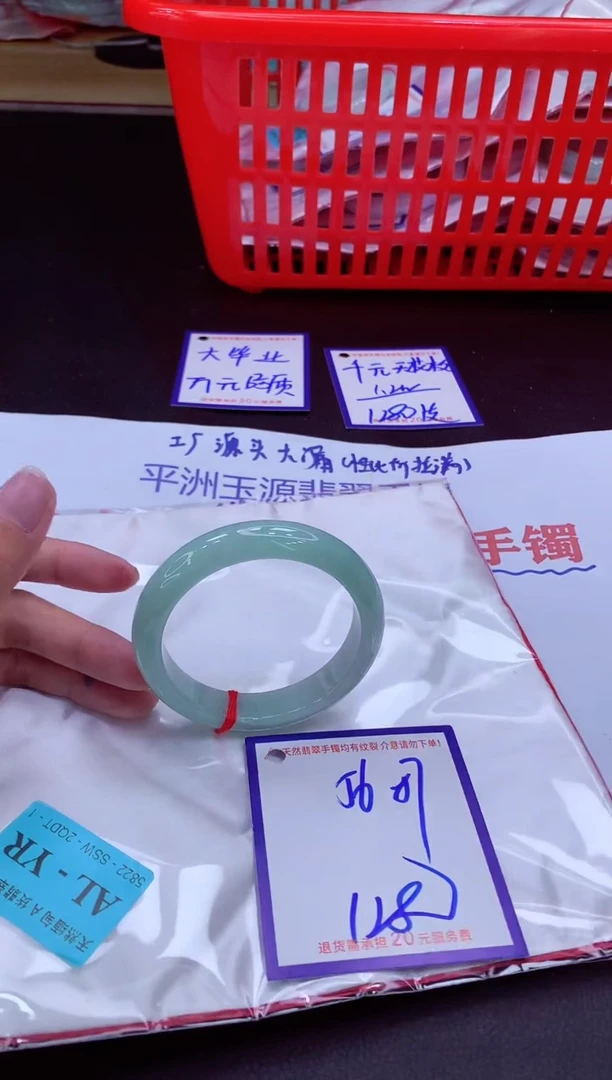 未镶嵌手镯翡翠11111111