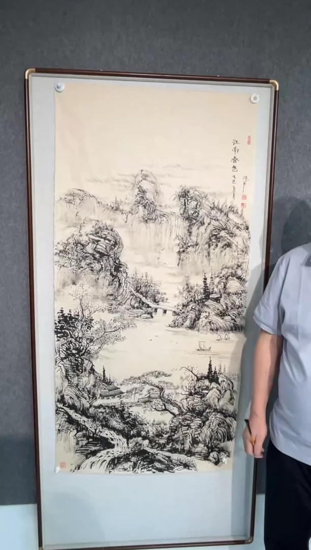 国画黄德中老师四尺