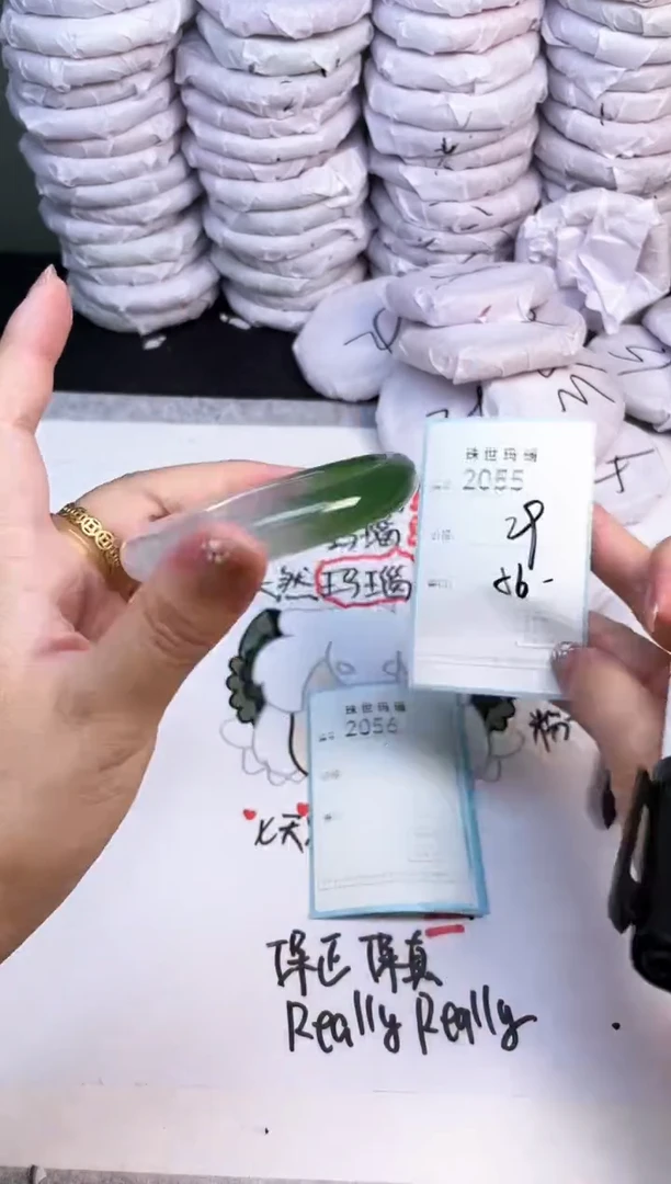 手镯玛瑙/玉髓未镶嵌2055