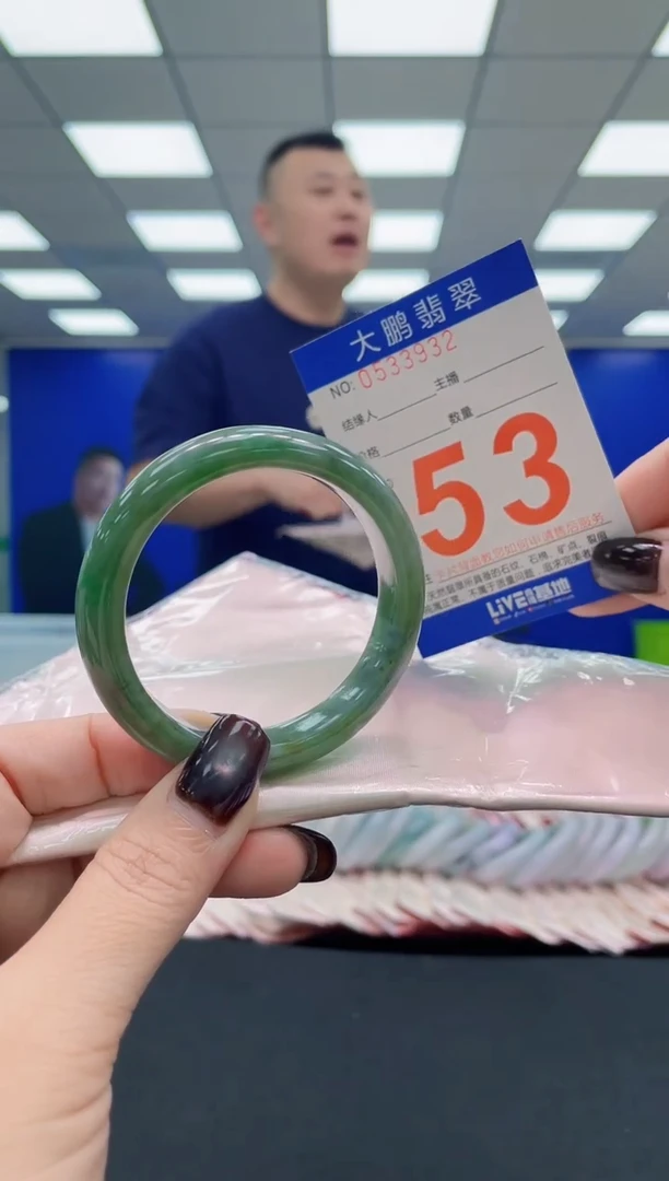 未镶嵌手镯翡翠AAAAAAAAAA
