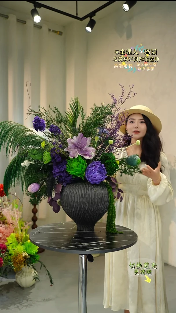 陶瓷帝王紫花+花瓶