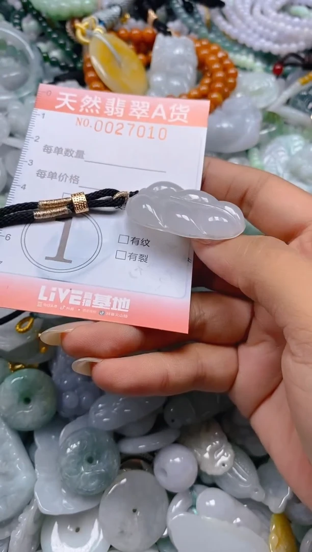 翡翠未镶嵌颈饰闪购0027010