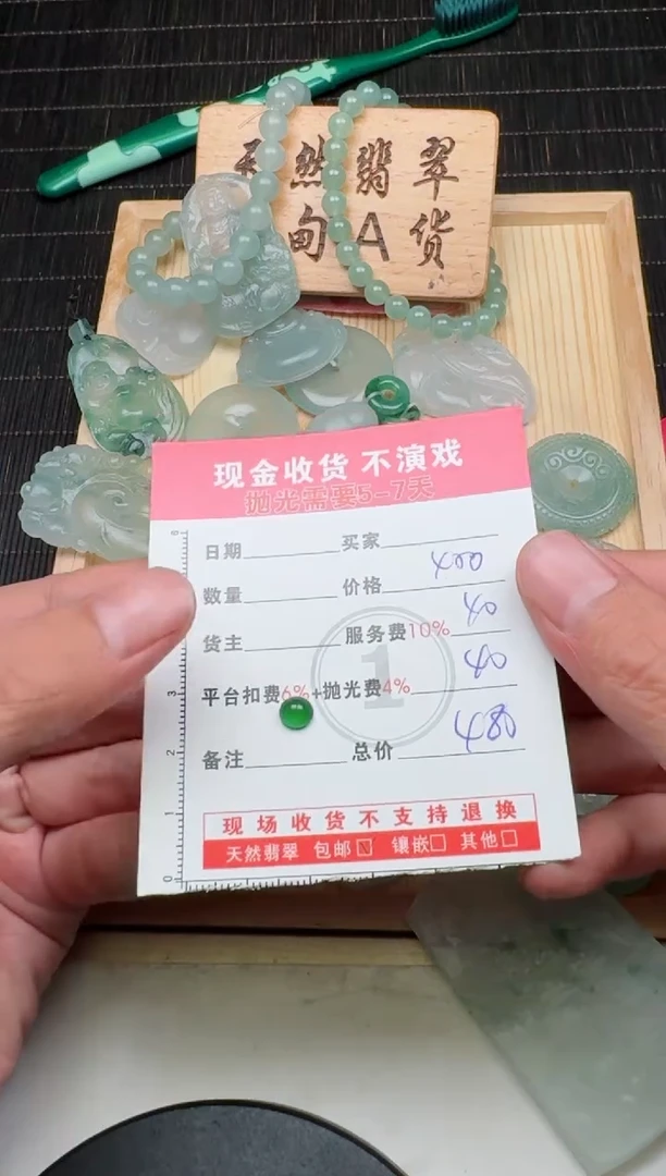 未镶嵌定制翡翠0315123332