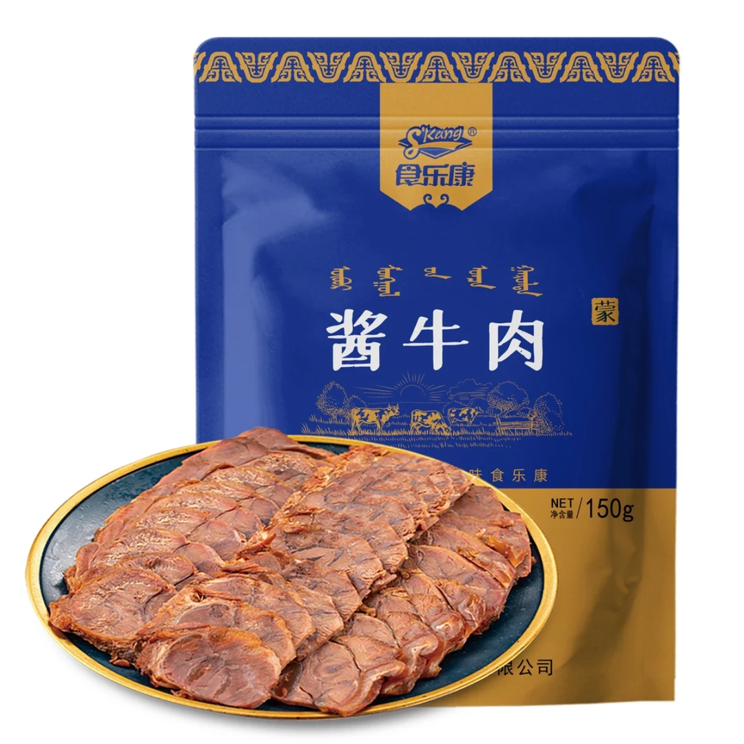 食乐康酱牛肉150g*5袋精选卤牛肉真空草原酱牛肉开袋即食牛肉熟食