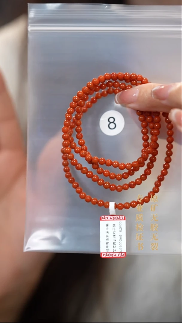 颈饰未镶嵌南红玛瑙g****1原矿无优化无胶裂手链4.5+