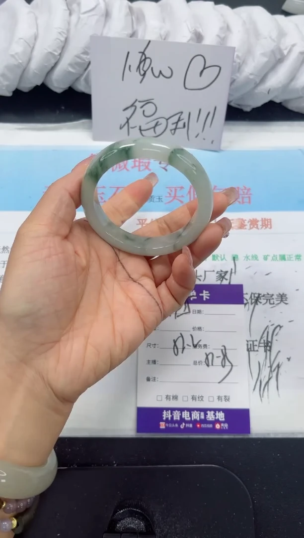 未镶嵌手镯石英质玉145-52.2