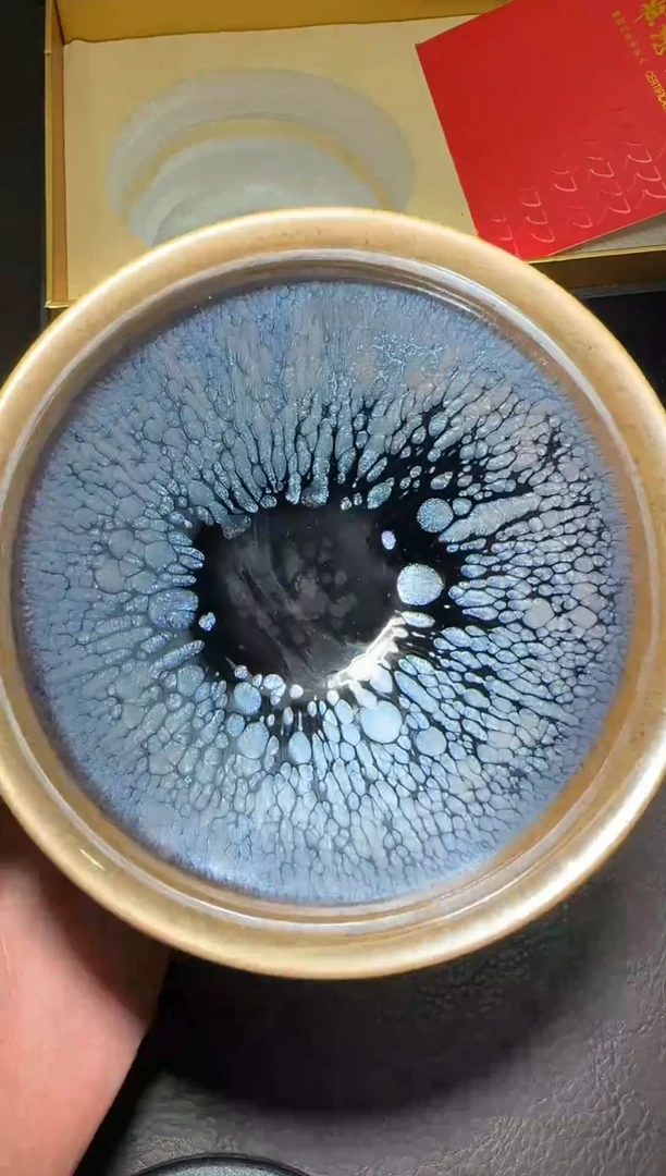 茶盏243号黄涛菩提