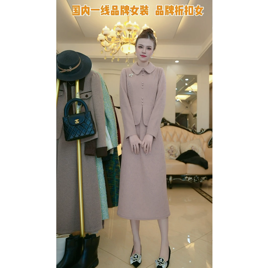 梦想服饰小香风假俩件连衣裙2024秋冬新款修身显瘦年轻5030