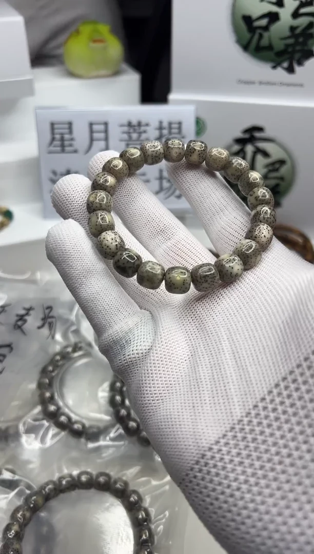 星月菩提手串128 石玉料奶奶灰11*10mm