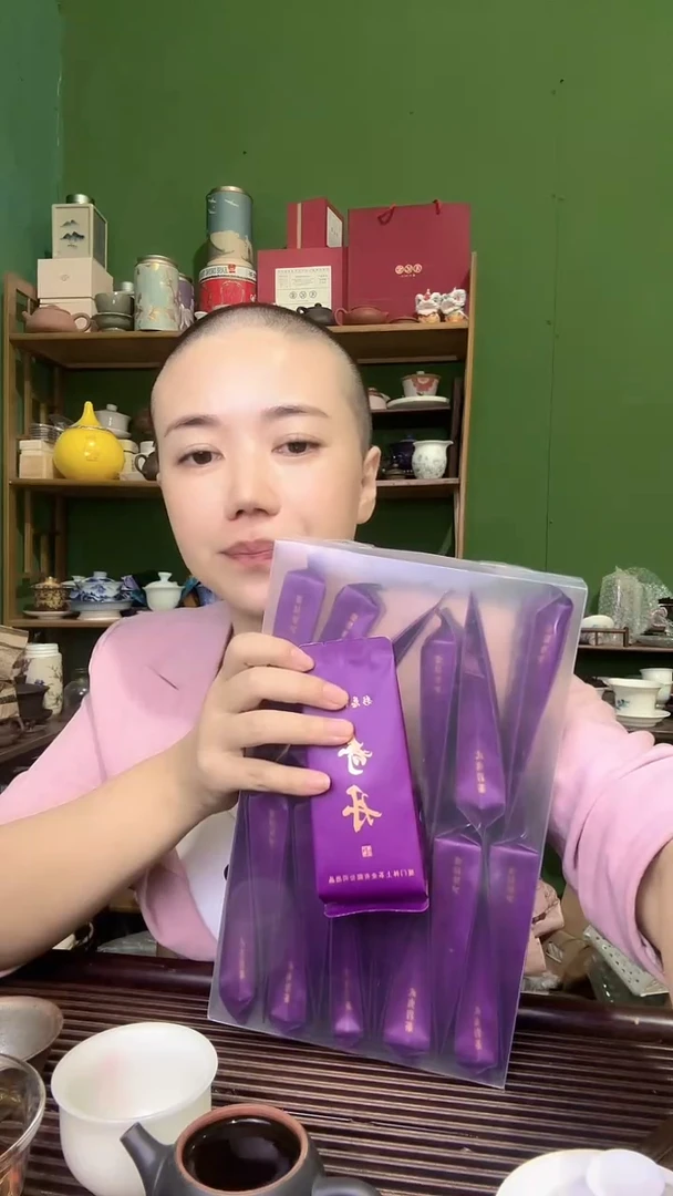 彩选单品武夷岩茶奇丹20泡