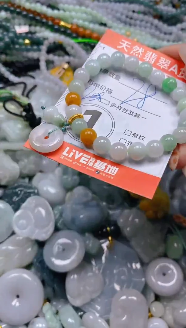 颈饰未镶嵌翡翠闪购0002471
